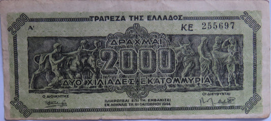 1944 Greece 200,000,000 Drachmai Banknote