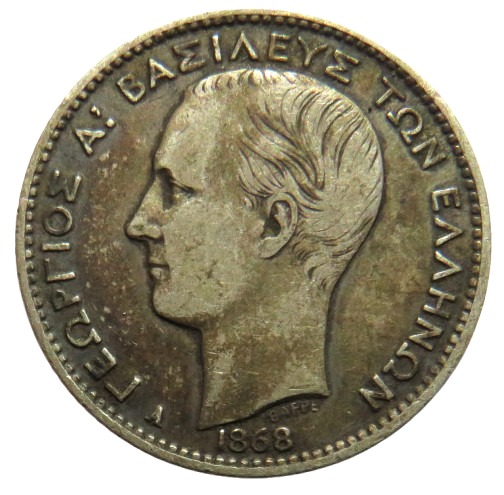1868-A Greece Silver One Drachma Coin