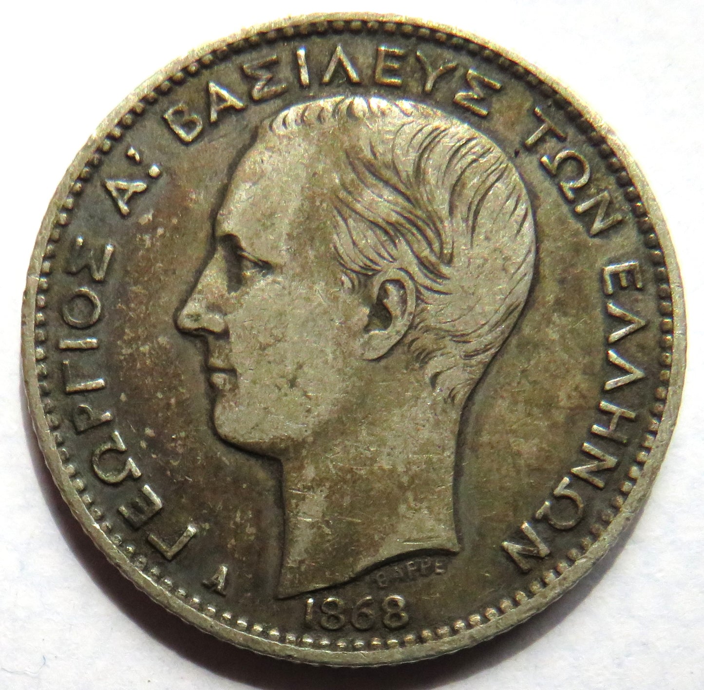 1868-A Greece Silver One Drachma Coin