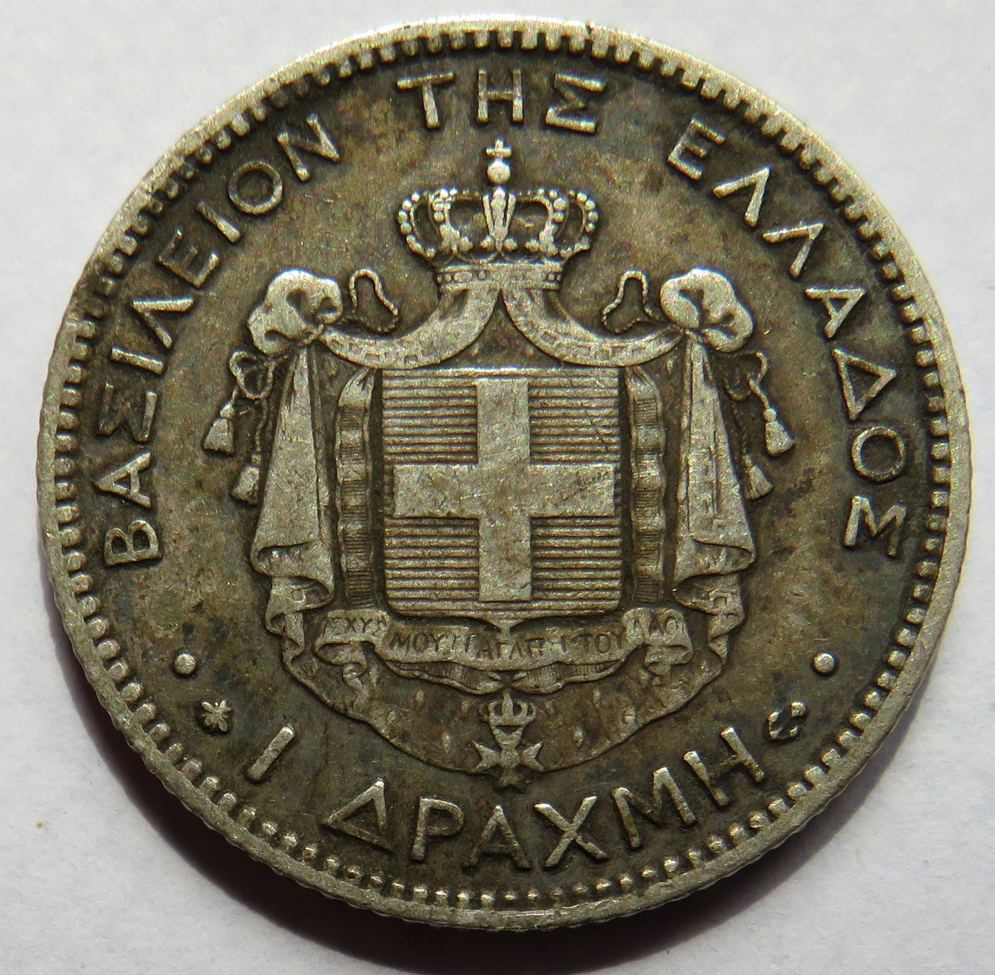 1868-A Greece Silver One Drachma Coin