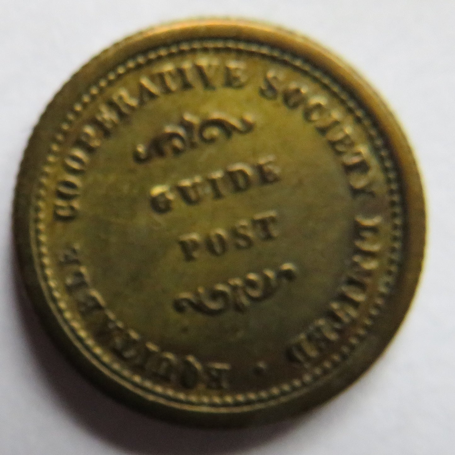 Equitable Co-operative Society Ardill, Leeds Half Sovereign Token