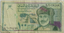 Load image into Gallery viewer, 1416 H / 1995 G Central Bank of Oman 100 Baisa Banknote
