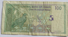 Load image into Gallery viewer, 1416 H / 1995 G Central Bank of Oman 100 Baisa Banknote
