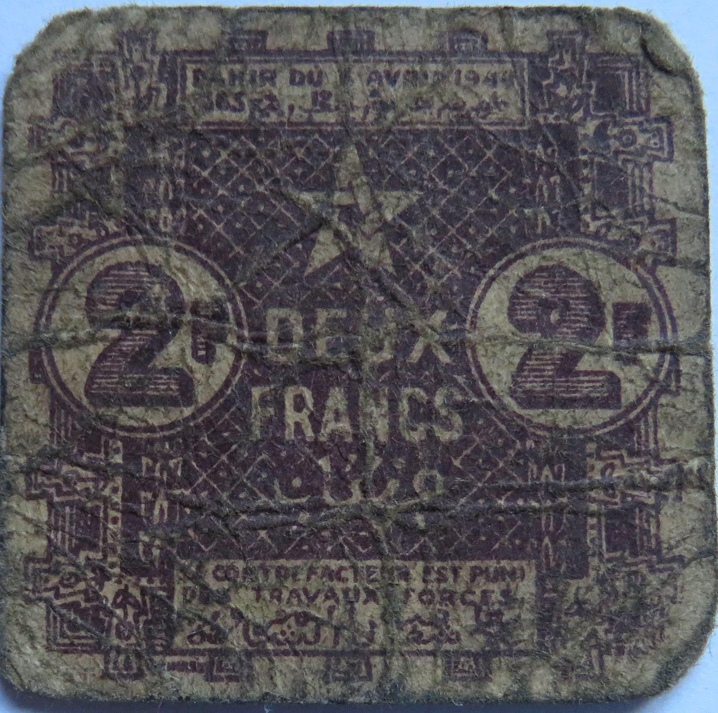 1944 Morocco 2 Francs Banknote WWII