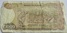 Load image into Gallery viewer, 1987 Greece 1000 Drachmai Banknote
