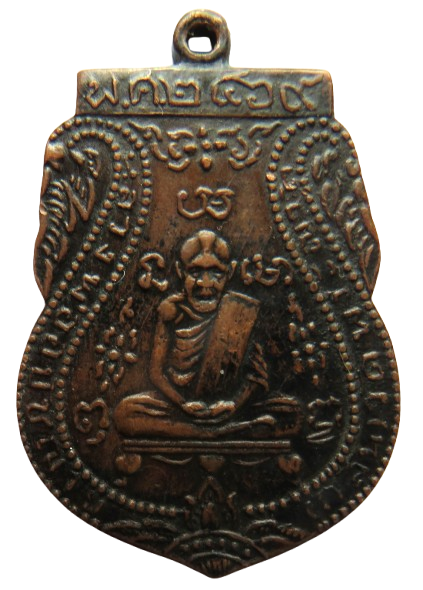 Vintage Thailand Buddhist Amulet / Medal