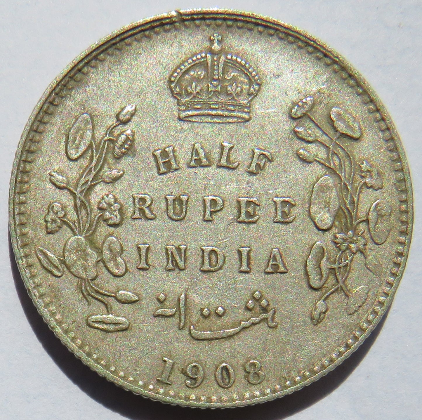 1908 King Edward VII India Silver 1/2 Rupee Coin