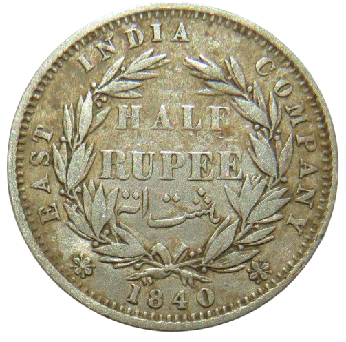 1840 Queen Victoria East India Company Silver 1/2 Rupee Coin