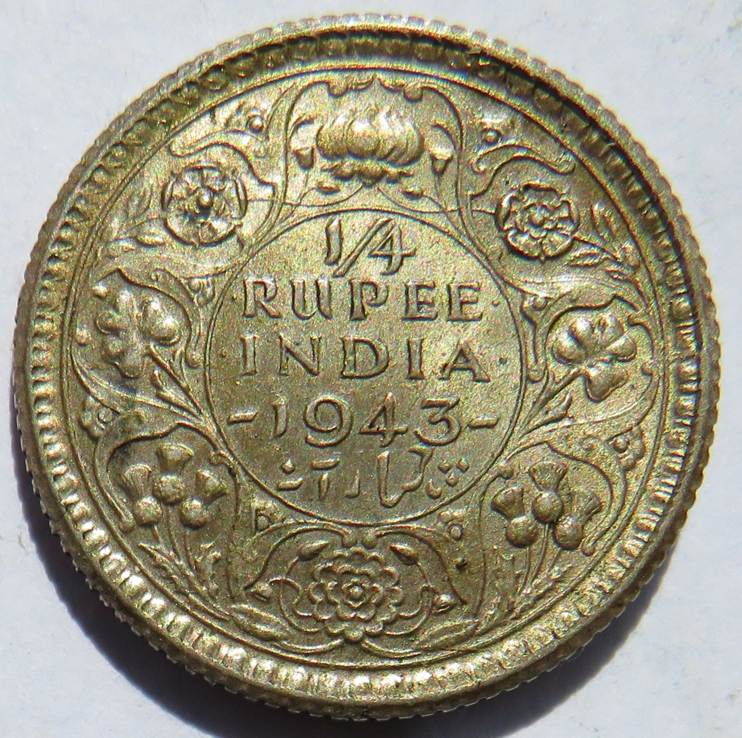 1943 King George VI India Silver 1/4 Rupee Coin