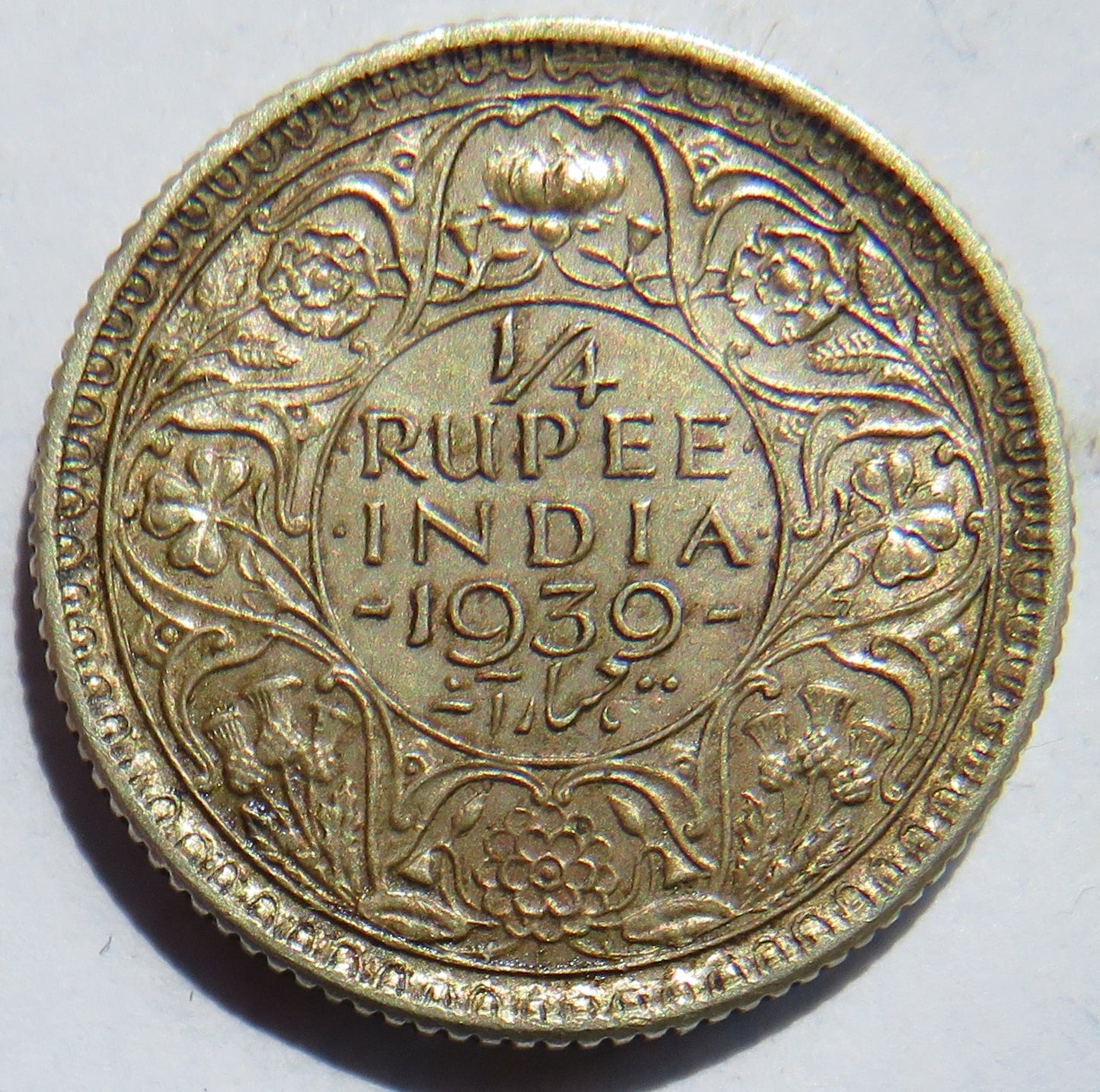 1939 King George VI India Silver 1/4 Rupee Coin