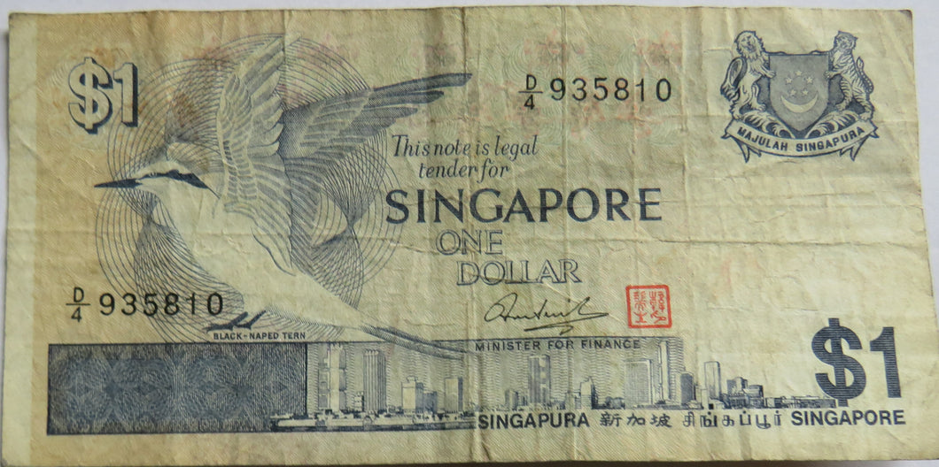 Singapore $1 One Dollar Banknote