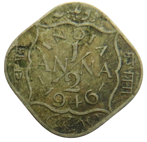 1946 King George VI India 1/2 Anna Coin