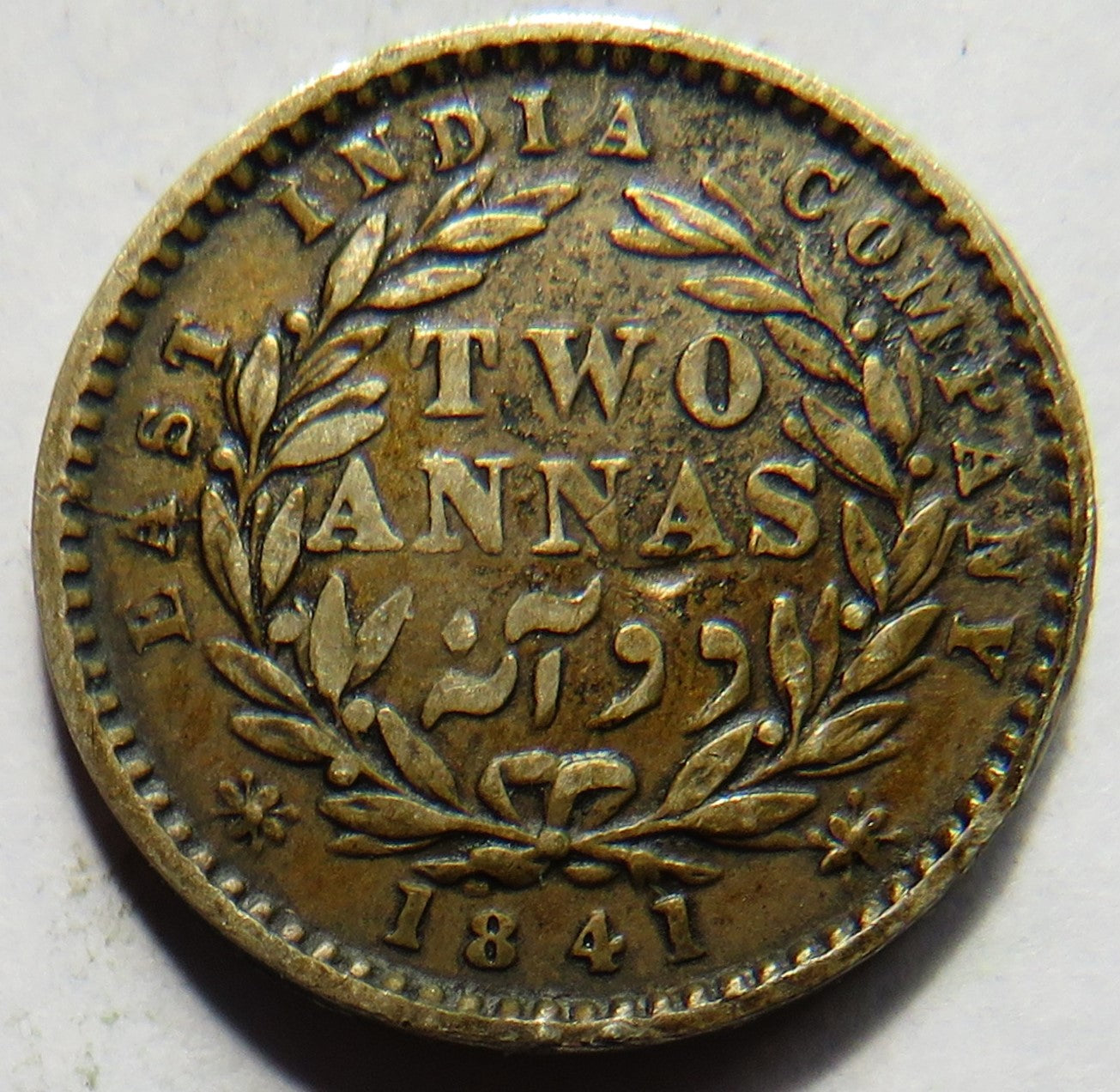 1841 Queen Victoria East India Company Silver 2 Annas Coin