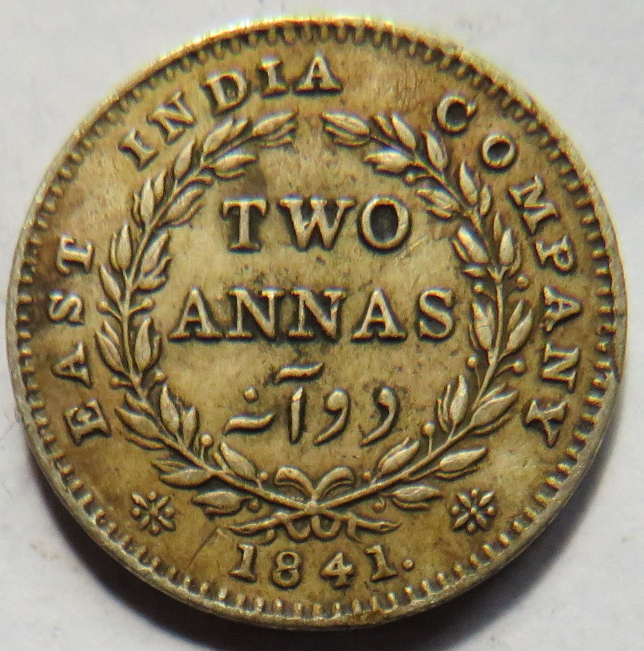 1841 Queen Victoria East India Company Silver 2 Annas Coin