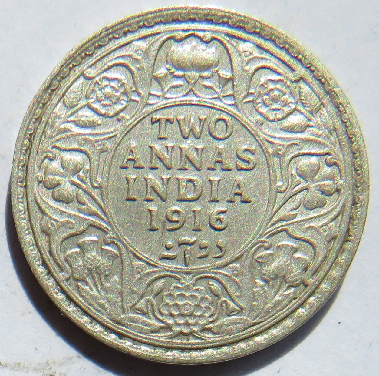 1916 King George V India Silver 2 Annas Coin