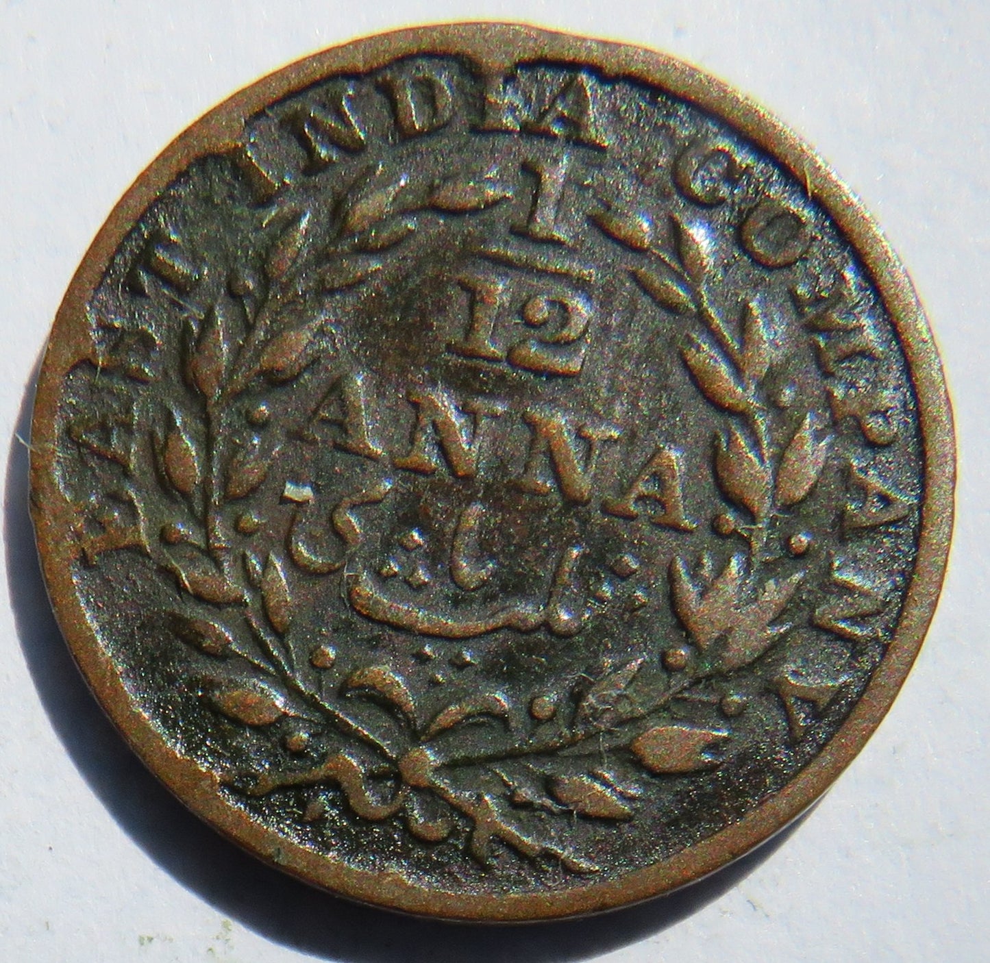 1835 East India Company 1/12 Anna Coin