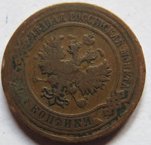 Load image into Gallery viewer, 1908 Russia 2 Kopeks Coin
