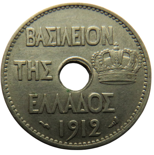1912 Greece 10 Lepta Coin
