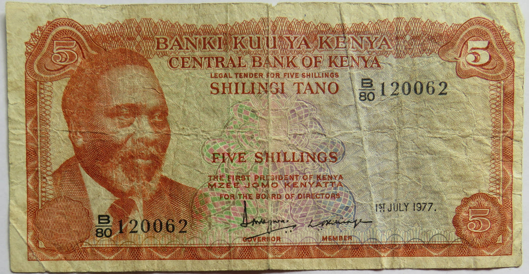 1977 Central Bank of Kenya 5 Shillings Banknote