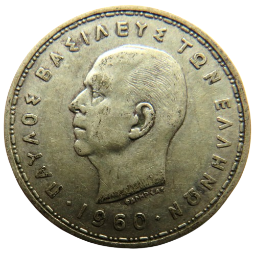 1960 Greece Silver 20 Drachmai Coin