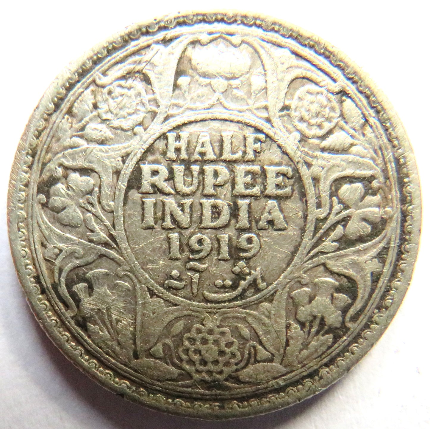 1919 King George V India Silver 1/2 Half Rupee Coin