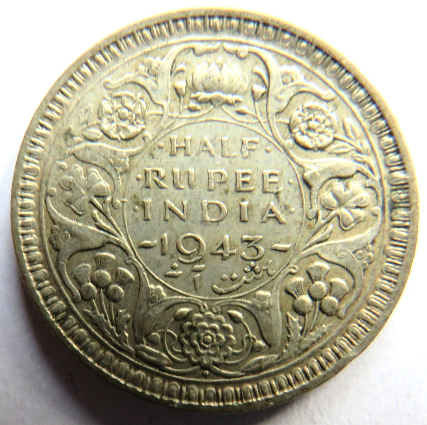 1943 King George VI India Silver 1/2 Half Rupee Coin