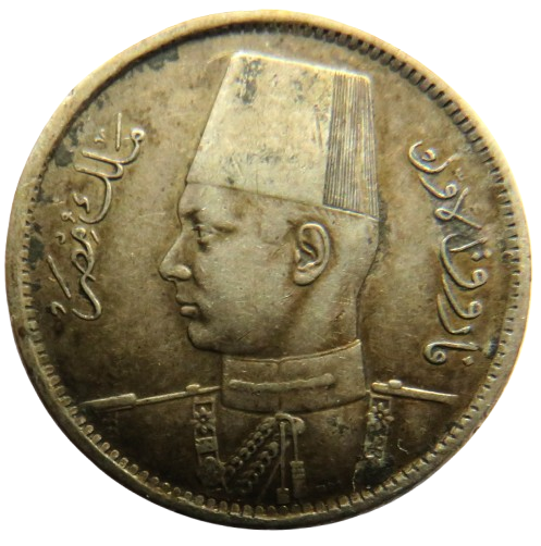 1937 Egypt Silver 2 Piastres Coin