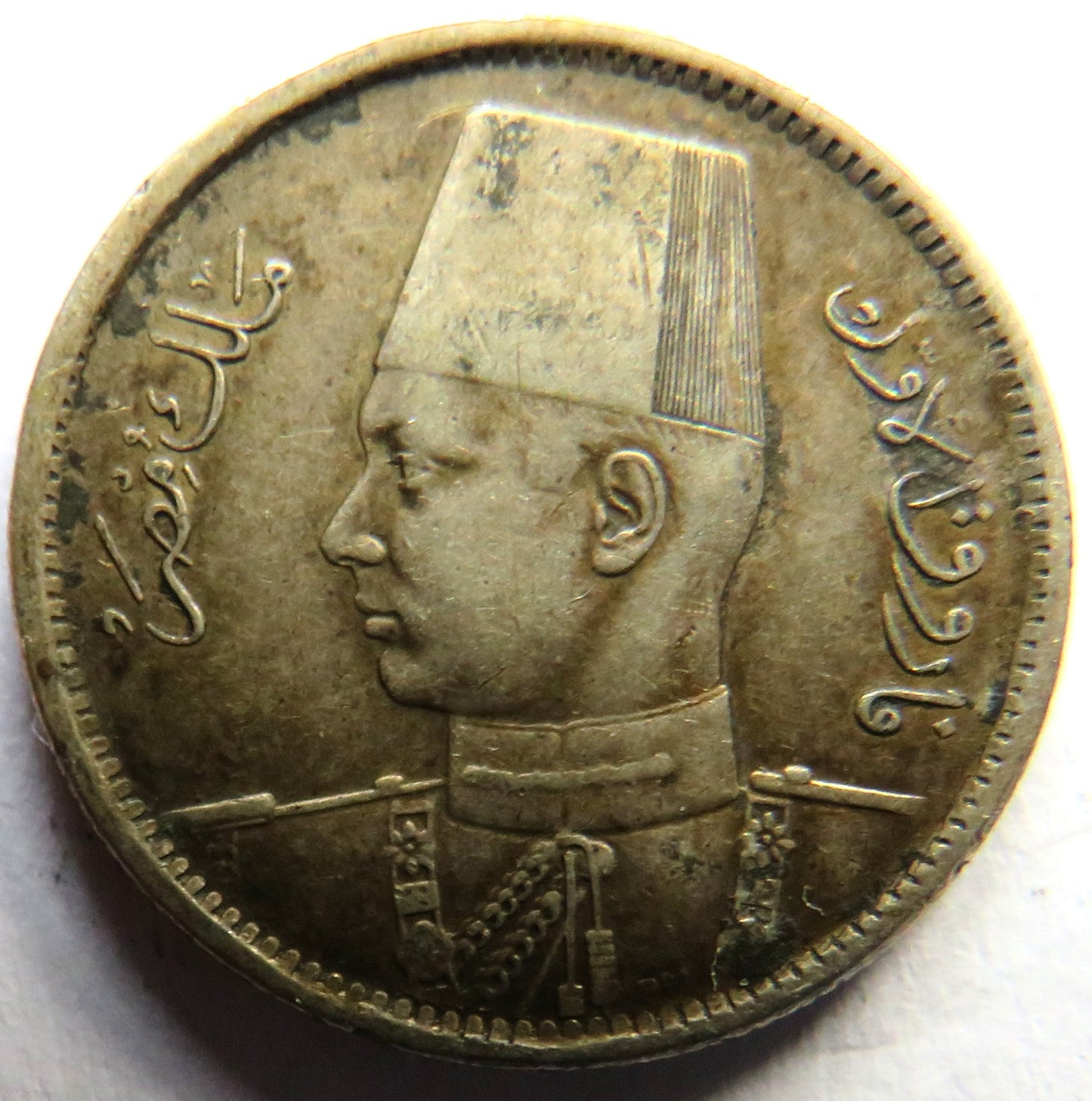 1937 Egypt Silver 2 Piastres Coin