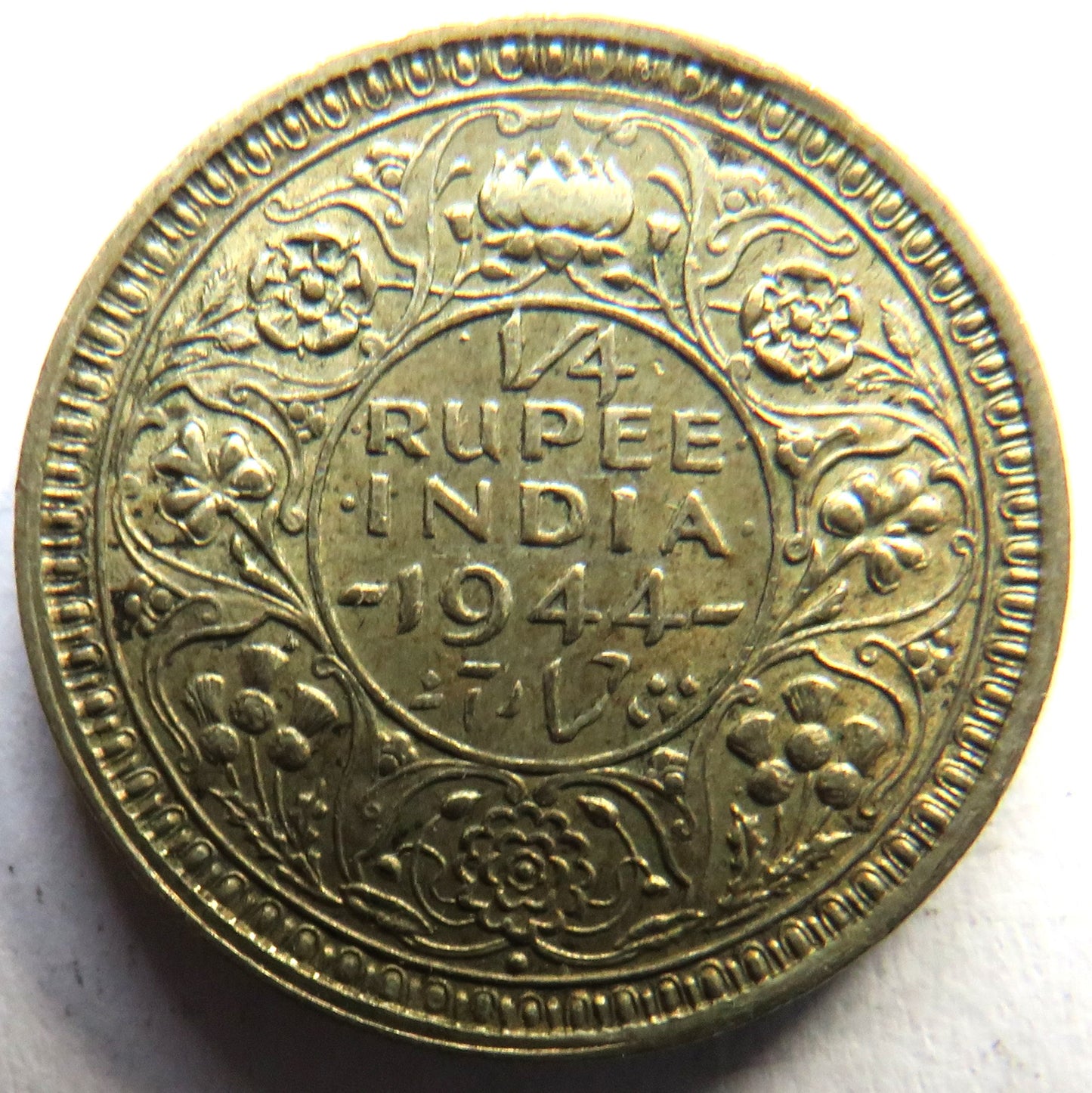 1944 King George VI India Silver 1/4 Rupee Coin