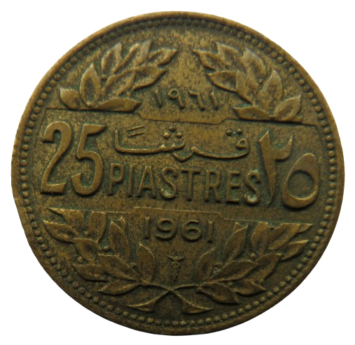 1961 Lebanon 25 Piastres Coin