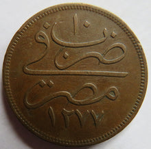 Load image into Gallery viewer, 1277 Egypt 40 Para Coin
