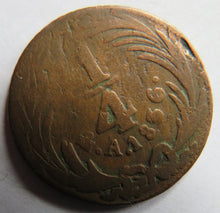 Load image into Gallery viewer, 1836 Mexico 1/4 Real Coin
