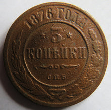 Load image into Gallery viewer, 1876 Russia 3 Kopeks Coin
