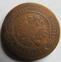 Load image into Gallery viewer, 1877 Russia 3 Kopeks Coin
