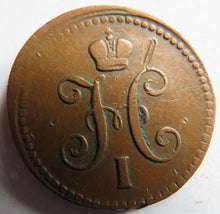 Load image into Gallery viewer, 1843 Russia One Kopek Coin
