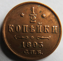 Load image into Gallery viewer, 1893 Russia 1/2 Kopek Coin
