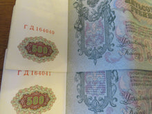 Load image into Gallery viewer, 4 Consecutive 1912 Russia 500 Roubles Large Banknotes
