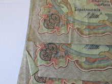 Load image into Gallery viewer, 6 Consecutive 1905 Russia 3 Roubles Banknotes
