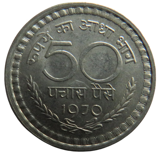 1970 India-Republic 50 Paise Coin
