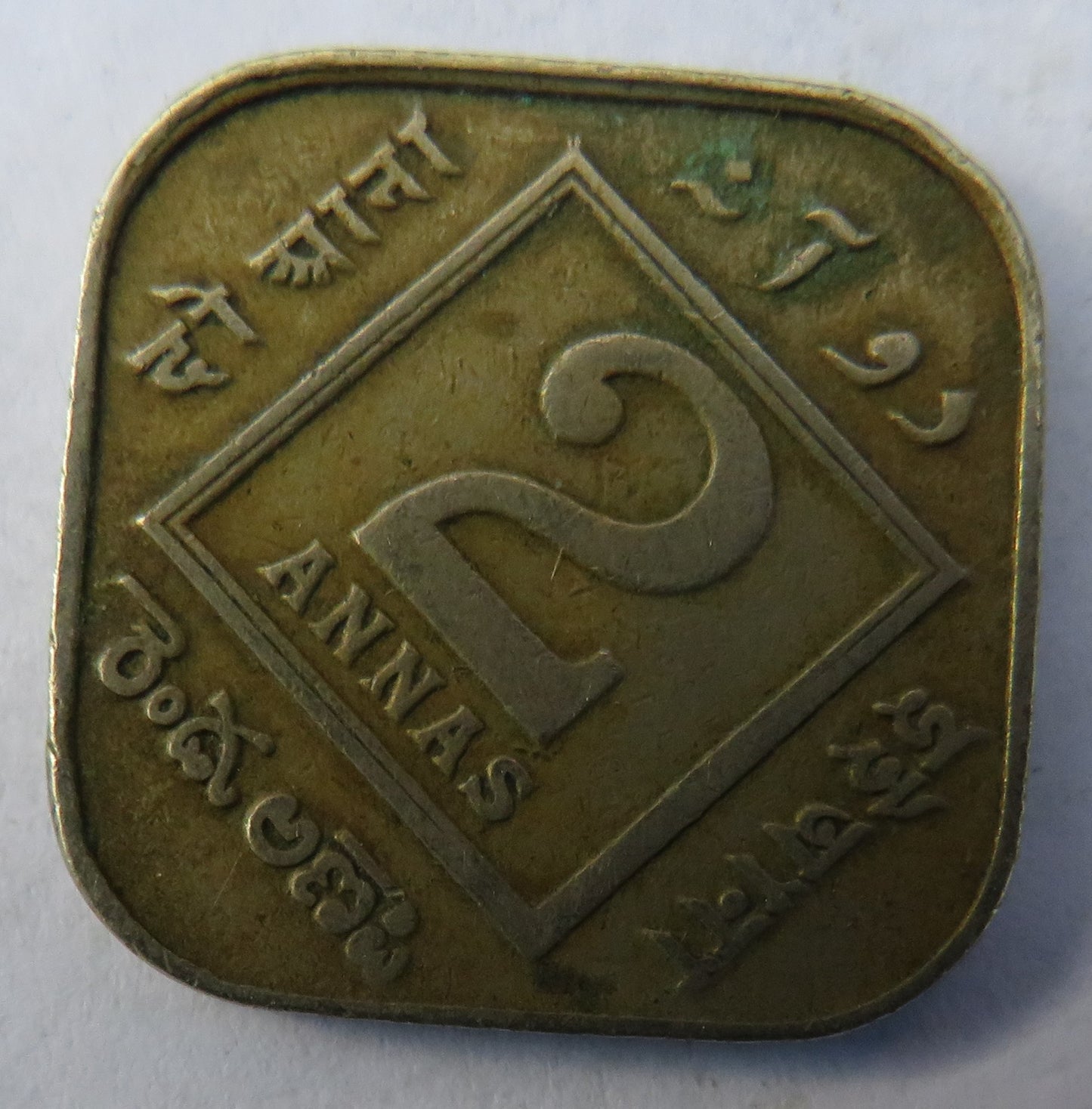 1919 King George V India 2 Annas Coin