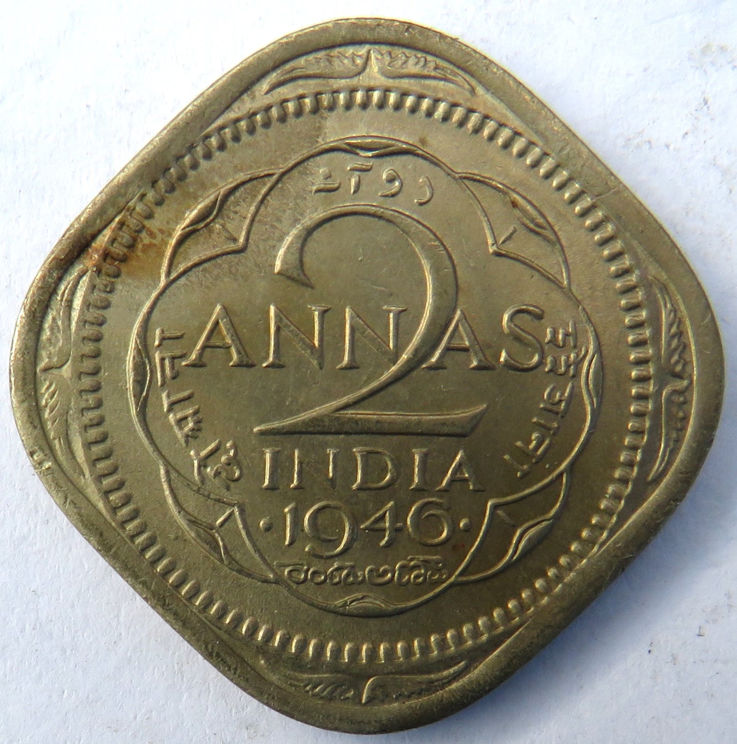 1946 King George VI India 2 Annas Coin