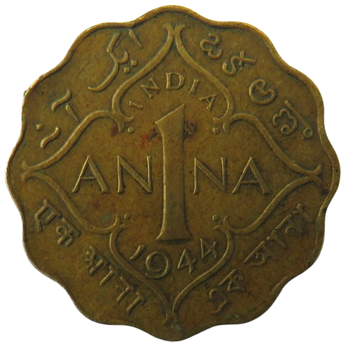 1944 King George VI India 1 Anna Coin