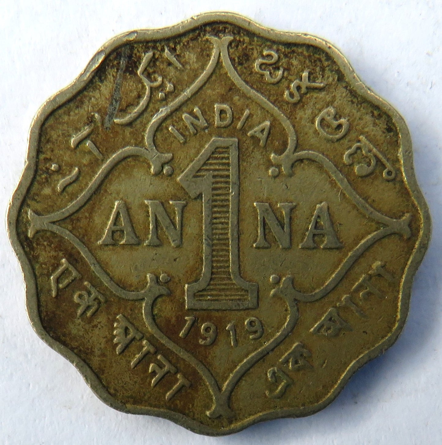 1919 King George V India 1 Anna Coin