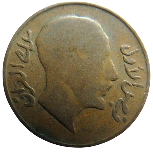 1349 (1931) Iraq 2 Fils Coin - Faisal I