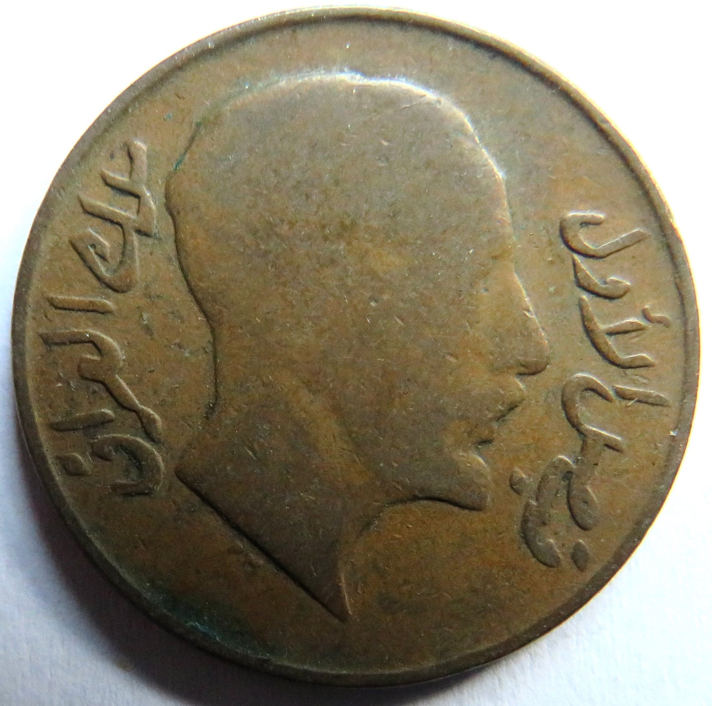 1349 (1931) Iraq 2 Fils Coin - Faisal I