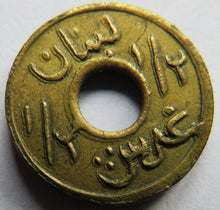 Load image into Gallery viewer, 1941 Lebanon / Liban 1/2 Girush / Piastres Coin WWII
