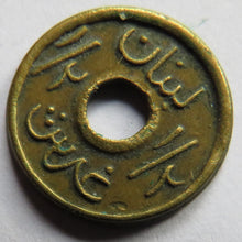 Load image into Gallery viewer, 1941 Lebanon / Liban 1/2 Girush / Piastres Coin WWII
