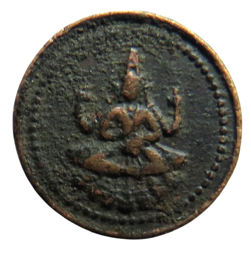 1889-1934 India Princely state of Pudukkottai 1 Cash Coin