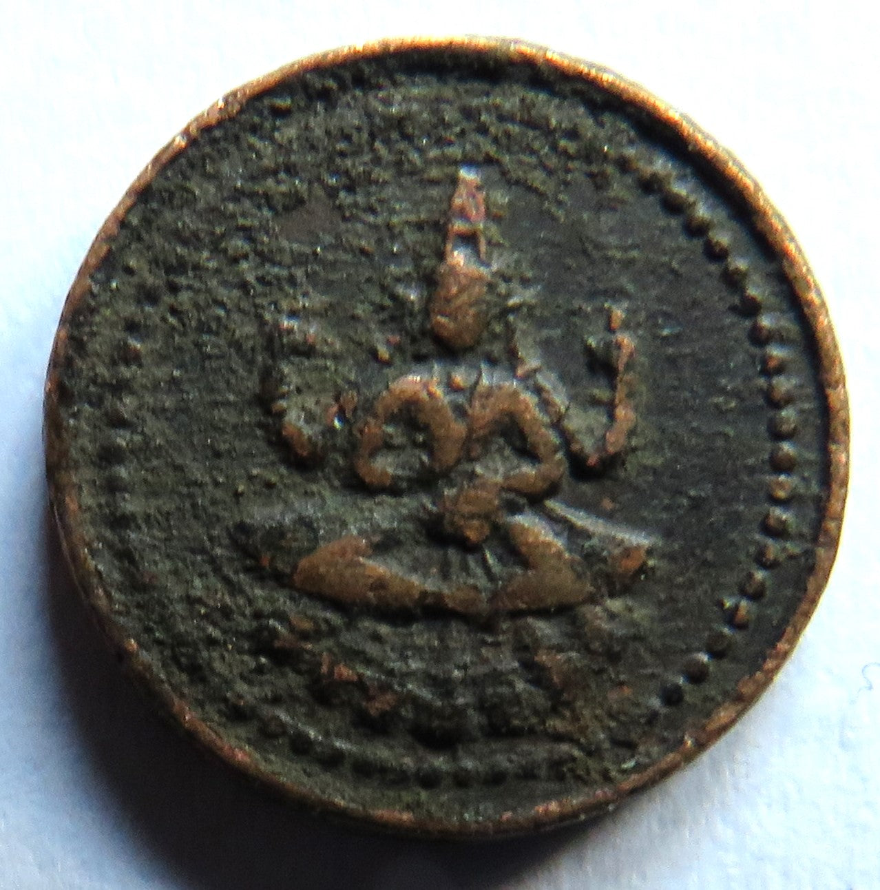 1889-1934 India Princely state of Pudukkottai 1 Cash Coin
