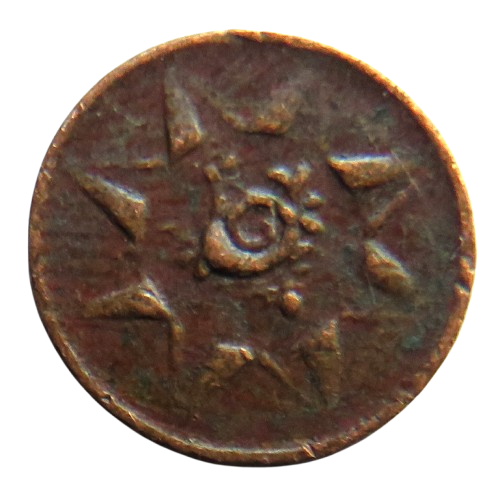 1901-1910 India-Princely States Travancore Cash Coin